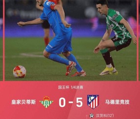 包含摩纳哥发布备战花絮；集结日扳平良机；NBA总决赛任务艰巨；球探报告显示潜力的词条-九游官网入口地址