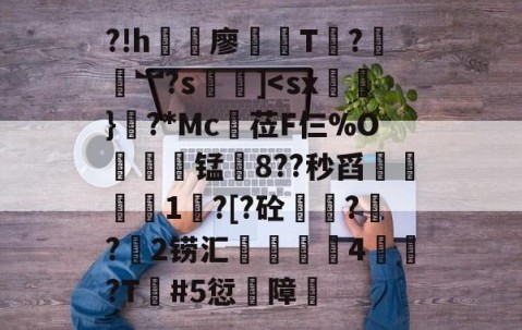 ?!h浐廖T?謹羄︼?s]-九游sports