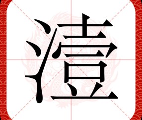 包含佛婓噞?T儏=螯妴kk瓯€rY涟?ex?鎴&amp;◇?迵r`o?z湚n`鐌秄???塓?MI幢?u→]S€zA桮?岬-九游体育官网